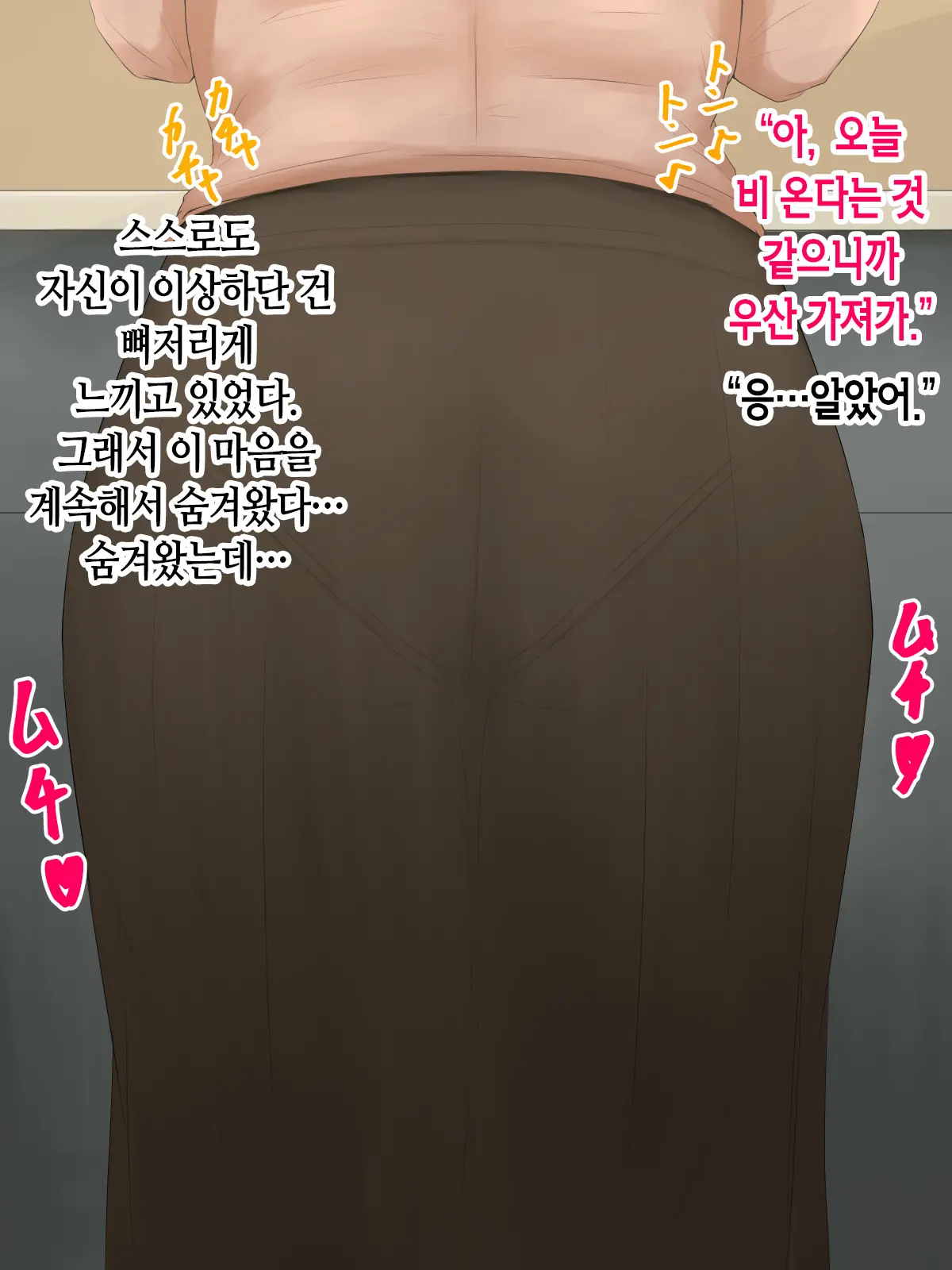 Itsumo Yasashii Bakunyuu Kaasan Ni Honki De Koi Shita Boku Ga Boshi Rabuhamesekkusu O Tassei Suru Made